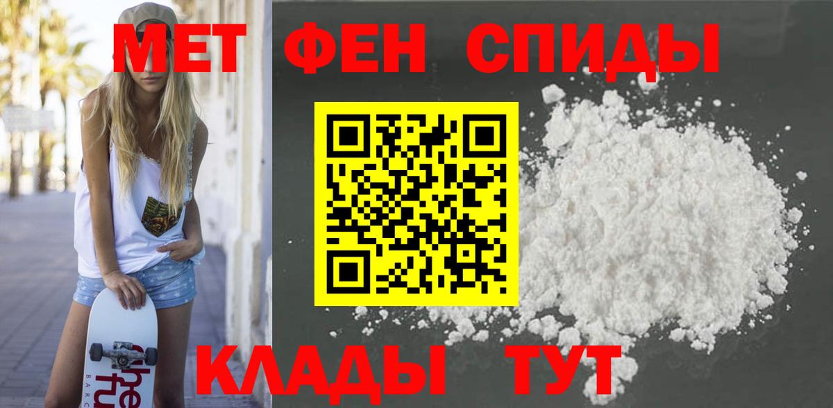 АМФЕТАМИН  Вход с VPN  АМФ  АМФЕТАМИН Premium  Южно-Сахалинск 