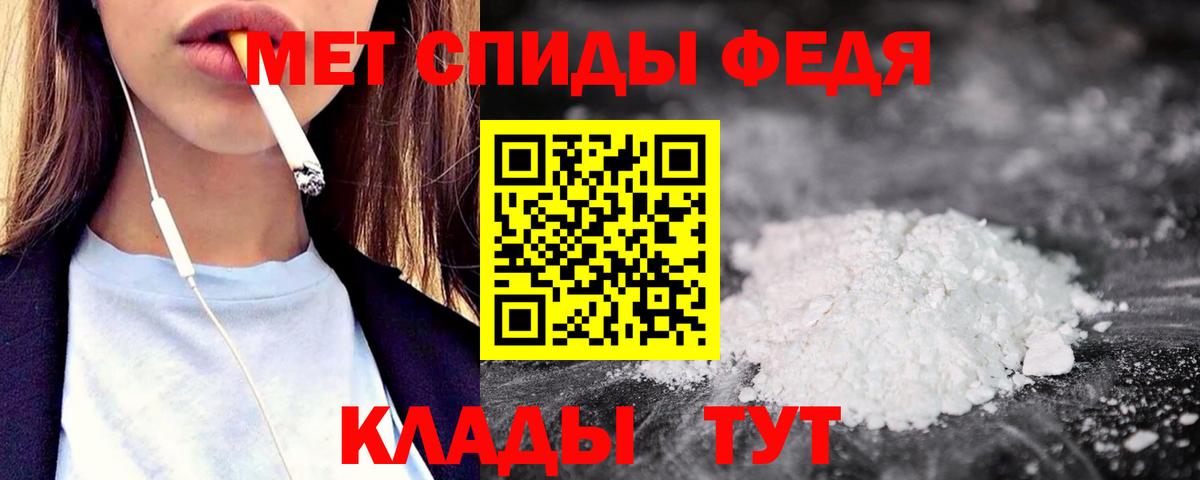 Амфетамин 98% Южно-Сахалинск