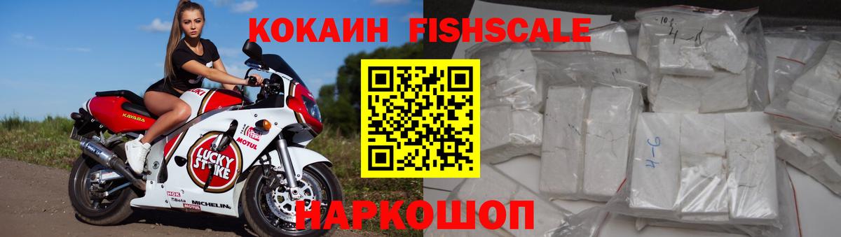 Кокаин Перу Южно-Сахалинск