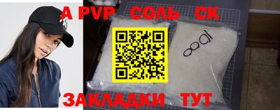 экстази Бузулук