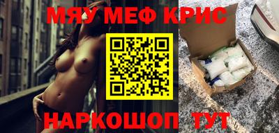 гашишное масло Бугуруслан