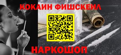 прущий лед Краснодар