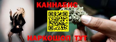 гашишное масло Бугуруслан