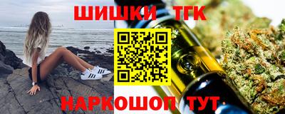 гашишное масло Бугуруслан