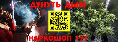 гашишное масло Бугуруслан
