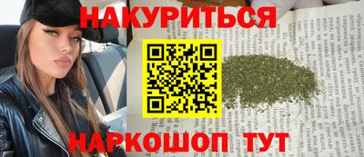меф VHQ Краснокаменск