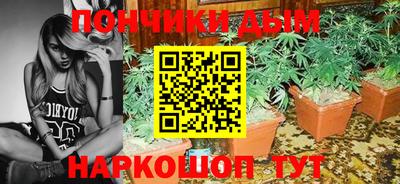 гашишное масло Бугуруслан