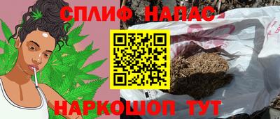 гашишное масло Бугуруслан