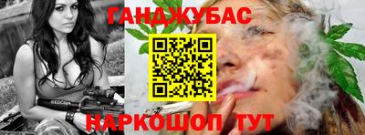 гашишное масло Бугуруслан