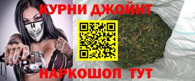 гашишное масло Бугуруслан
