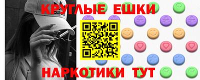 гашишное масло Бугуруслан