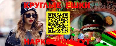 эйфоретик Краснознаменск
