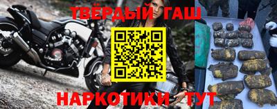 гашишное масло Бугуруслан