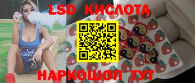 экстази Бузулук