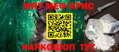 гашишное масло Бугуруслан