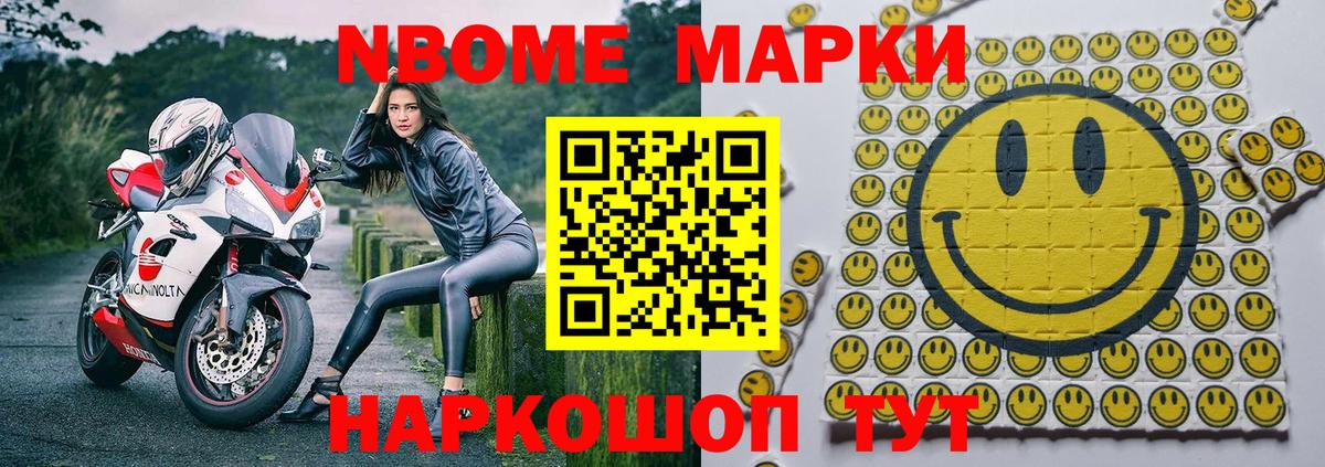 ГАШ  Меф  Кокаин  Канабис  Южно-Сахалинск  Вход с VPN  МЕФ   A PVP СОЛЬ кристаллы  МЕТАМФЕТАМИН 