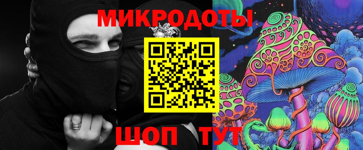 Южно-Сахалинск  Псилоцибиновые грибы Cubensis  Вход с VPN 