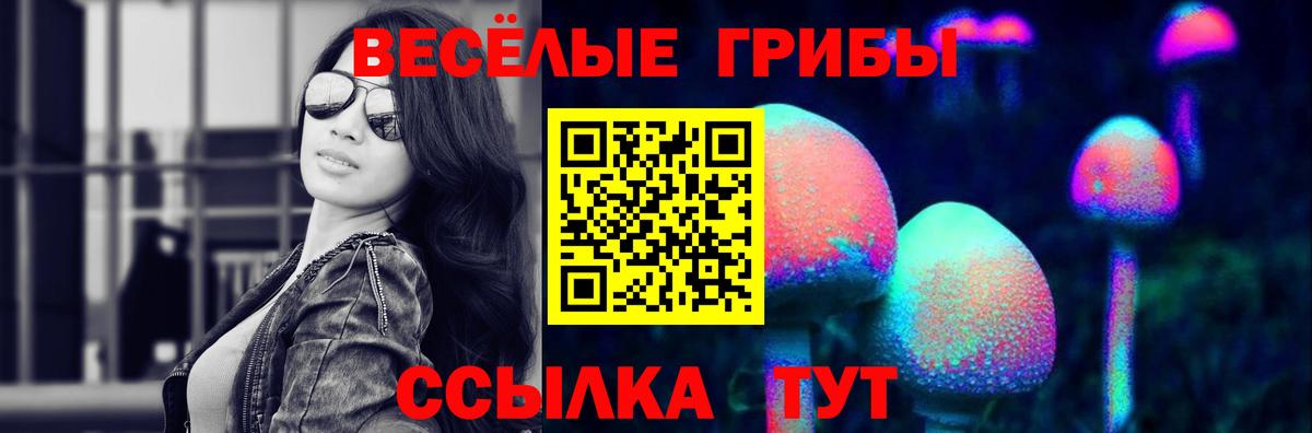 Меф мяу мяу Южно-Сахалинск