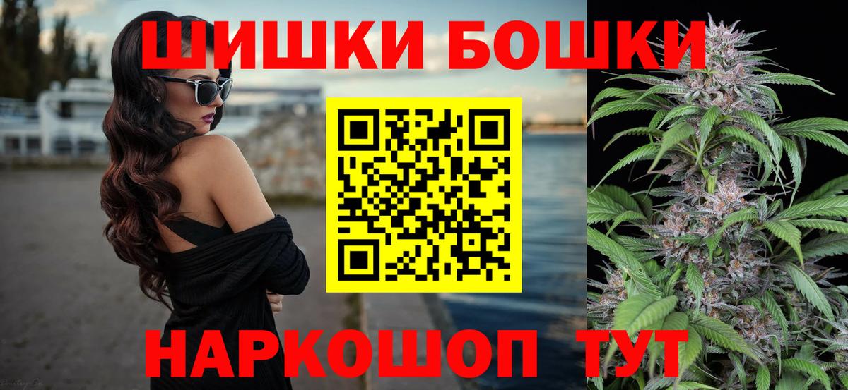 Шишки марихуана Bruce Banner  Вход с VPN  Южно-Сахалинск  Конопля планчик  Марихуана планчик 