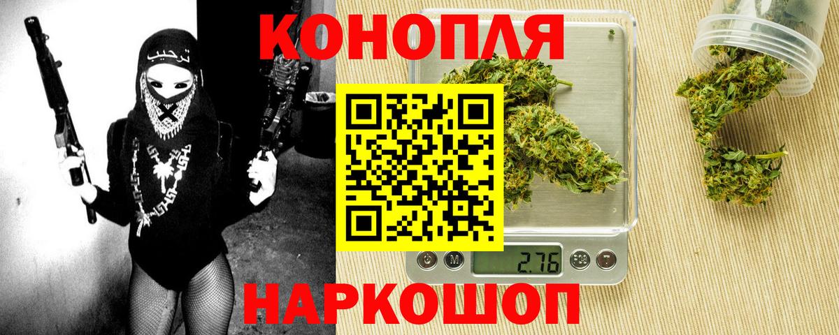 Бошки марихуана AK-47 Южно-Сахалинск
